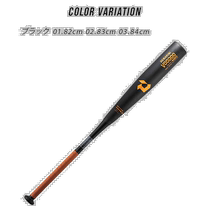 Japan direct mail DeMARINI Voodoo TPL HH secondary school raw hardball baseball bat