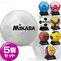 Japan direct mail Mikasa ball is suitable for various sports events and is very suitable as a graduation commemoration or participation
