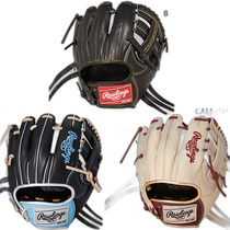 Japanese direct mail rawlings universal gloves