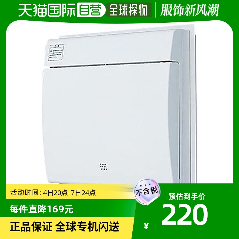 (Japan Direct mail) Panasonic Residential switchboard with small number of half-embedded boxes 450MM BQC2450-Taobao