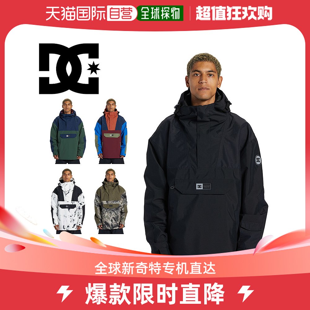 Japan Direct Mail DC Jacket DC-43 ANORAK Lady ADYTJ03062 Ski Snowy Jacket Sport-Taobao