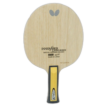 Japan direct mail Butterfly internal force layer ZLC AN attack table tennis racket 36682 butterfly
