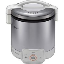 (Direct Mail from Japan) Rinnai 5-in-1 Rice Cooker RR-050VQ(W) 13A Natural Gas White
