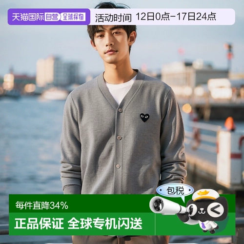 Прямая рассылка из Японии CDG PLAY Kawakubo Rei для мужчин и женщин, классический маленький черный кардиган с круглым вырезом в виде сердца, подлинный свитер