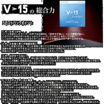 Japan direct mail Victus table tennis rubber V 15 flexible flexible 020451