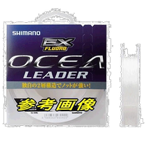 Japan direct mail Shimano Line Osea Leader EX Fluoro 18 (средняя прочность