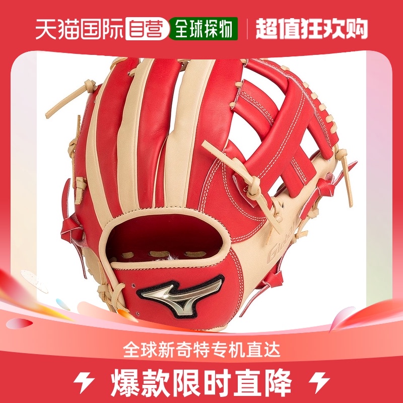 Day Tide running legs MIZUNO Mezinung Men's softball glove Global Elite Hsele for-Taobao