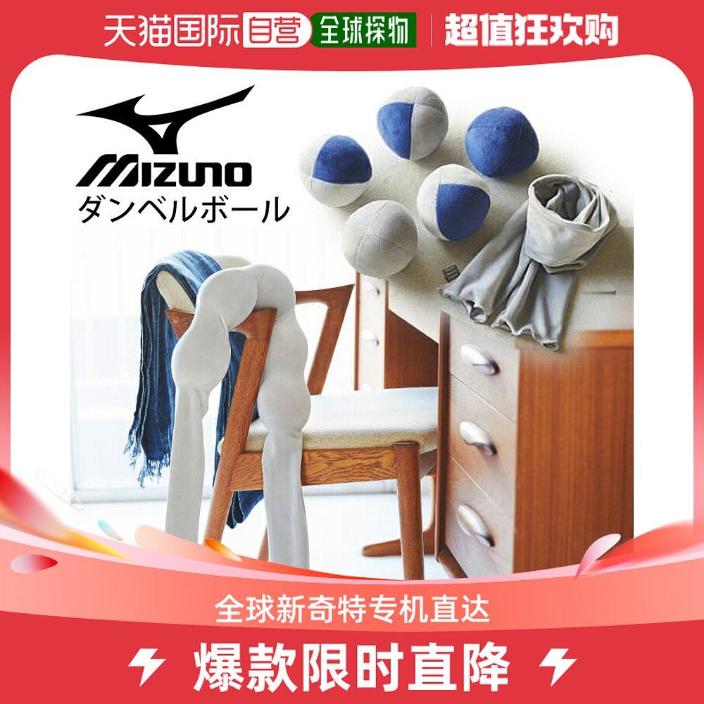 Japan Direct Post Mizuno Meijin Intense Training Supplies Shoulder-shoulder Scapula Stretch Sports Fitness C3J-Taobao