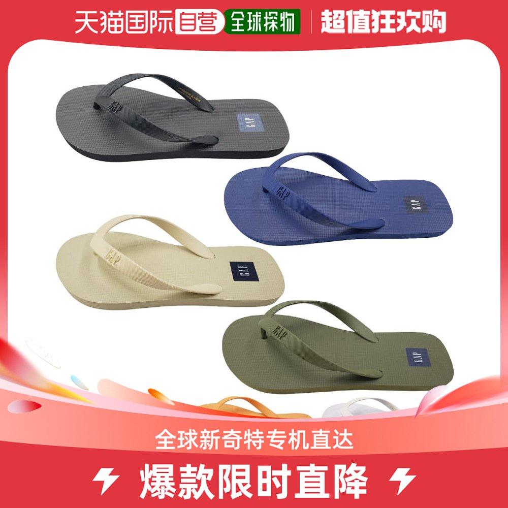Japanese direct mail gap for men's sandals-Taobao