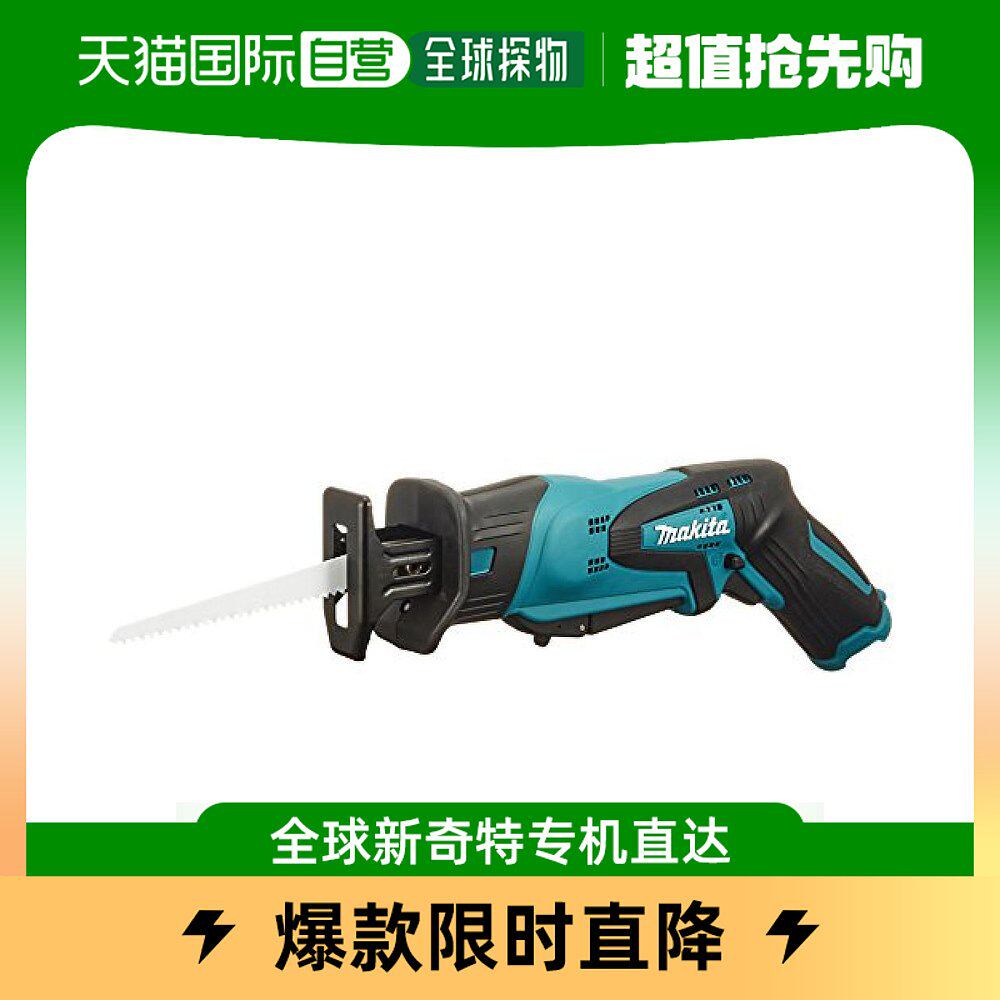 (Japan Direct Mail) Shepherd Reciprocating Saw Rechargeable 10 8V Battery charger shell sold separately-Taobao