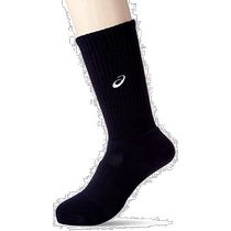 (Direct mail from Japan) ASICS Volleyball High Socks XWS623 Dark Blue White LOGO Children Size 20 X