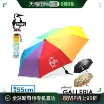 Japan direct mail chums mens umbrella portable portable lightweight