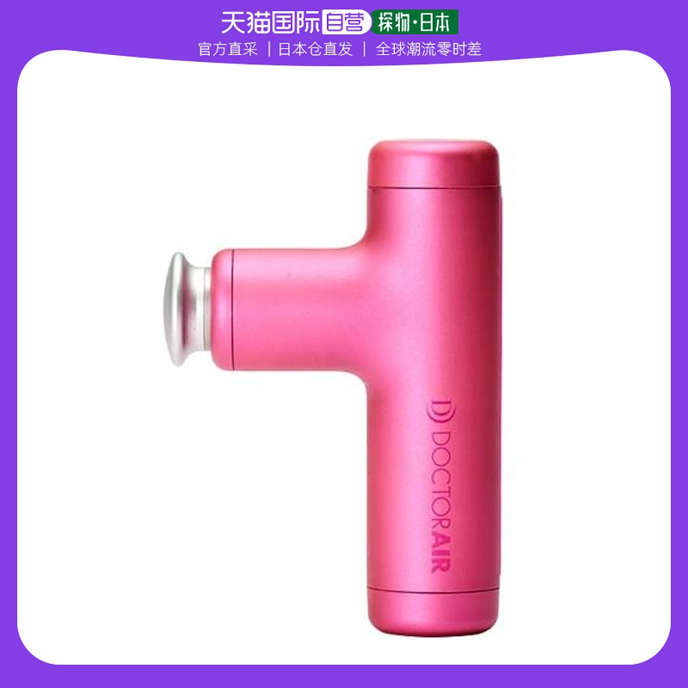 Japan Direct Mail Japan Direct Mail Doctor Air Precise Stimulation Massage Anytime And Anywhere Easy Care Fascia Bar-Taobao