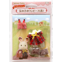 Japan Direct Post (Japan Direct Mail) Epoch Barbie Accessories Forest Family Makeup Girls dressing girl dress