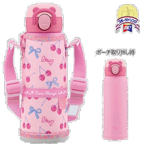 Japan direct mail ZOJIRUSHI Zojirushi childrens portable thermos cup with cup cover SM-UA pink cherry PZ 48