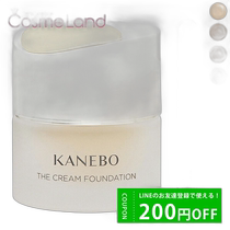 Direct mail from Japan KANEBO Cream Foundation SPF10-15 PA 30mL Cream Foundation