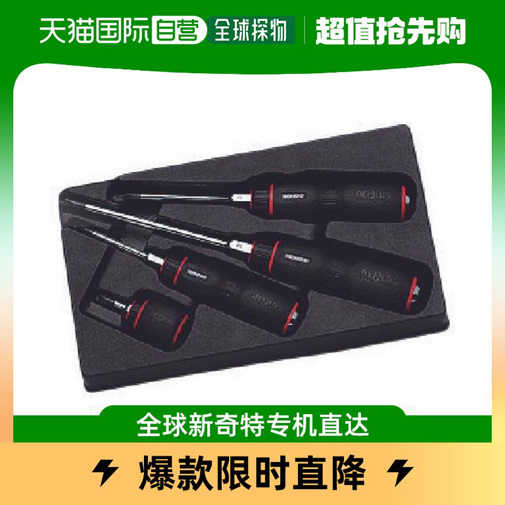Japan Direct Mail Japan Direct Purchase Nepros Resin Pattern Cross Screwdriver Suit 4 pieces of kit] NTD1P04-Taobao