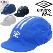 Japan direct mail UMBRO childrens football cap childrens UMBRO youth football practice cap childrens clothing