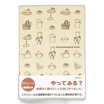 (Direct mail from Japan) Midori Family Weekly Income and Expenditure Account Book A5 Chef Pattern 12266006 Notebook