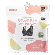 (Japan straight mail) Pigon absorbs breast milk for cotton laces underwear black L pregnant woman