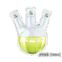 (Direct mail from Japan) As One Azov three-neck round bottom flask 500mL030 40 500 3-8267-