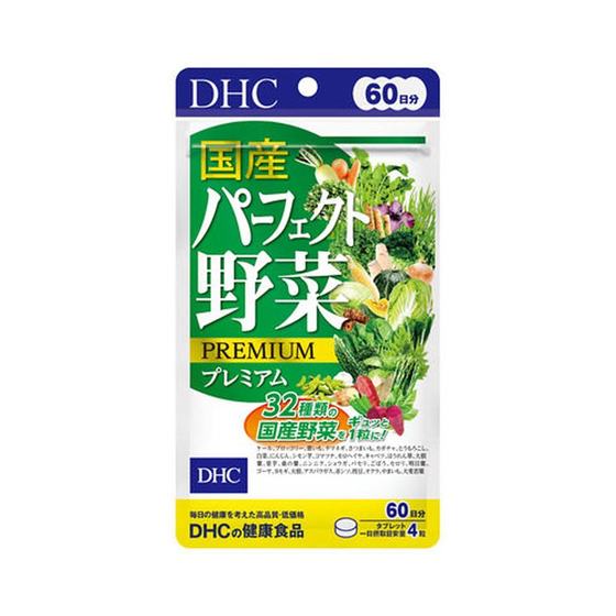 Japan direct mail DHC domestic perfect vegetable dietary fiber promotes digestion and easy absorption of nutrients and health