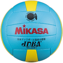 Certified Ball No. 3 Ball Mikasa Junior Elementary School Dodge Ball Japan Dodge Ball Association