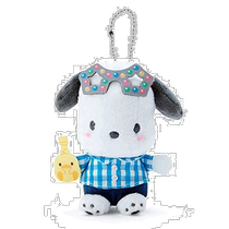 Japan Direct Mail (Japan Direct Mail) Sanrio Triple Lull Gull Plush Doll Pendentif Mascot Paccia Dog Bull