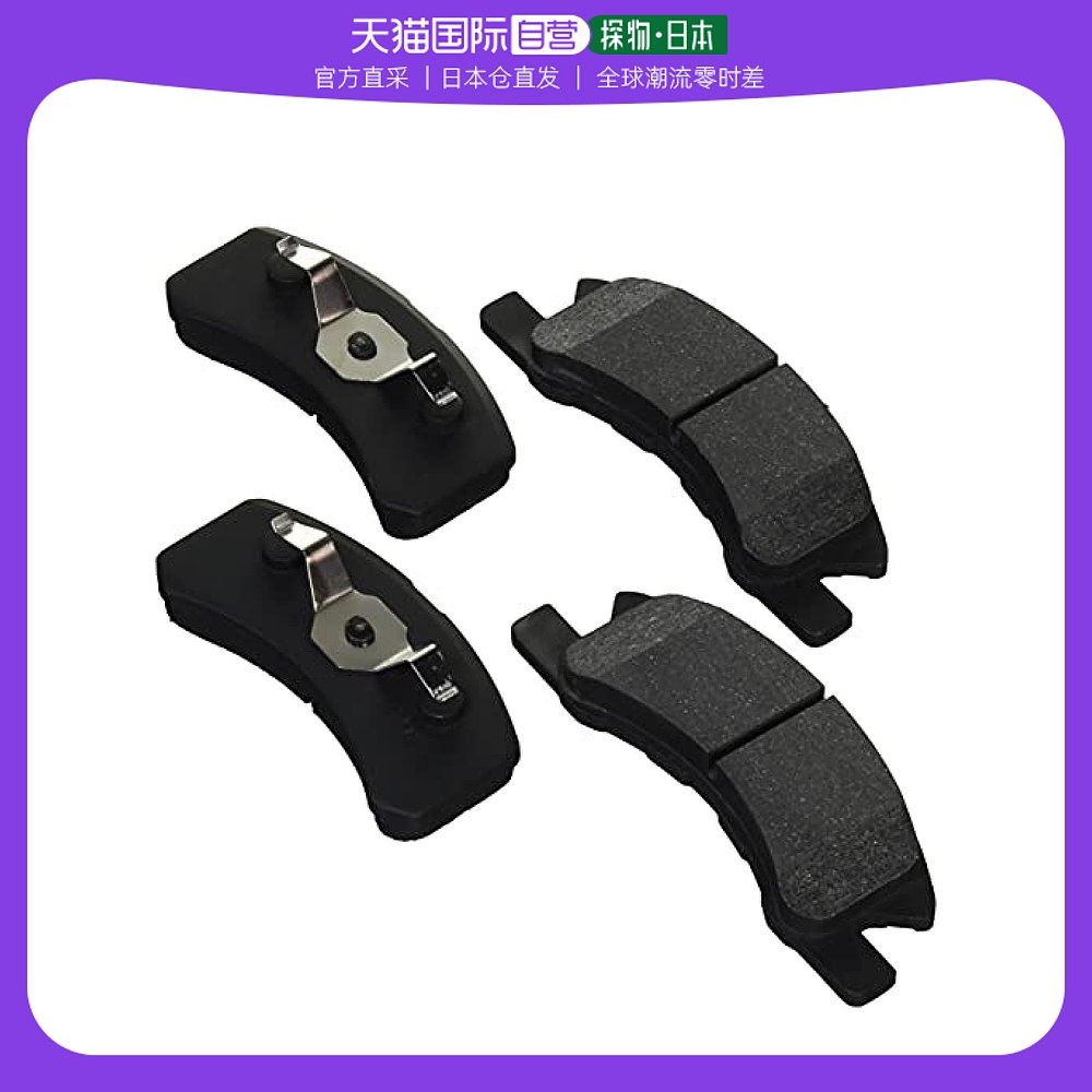 (Japan Direct mail) MSI car parts front brake pads brake pads NissanClipperLioU71WU72-Taobao