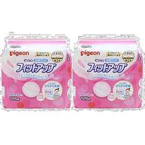 (Japan Direct Mail) Pigeon Breast Milk Cushion FitUp Colorful Breastfeedings Mom