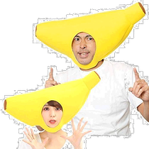 (Япония Direct Mail) Clearstone City Party Fruit Series Yellow Banana