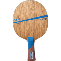 Japan Direct Mail (Japan Direct Mail) VICTAS table tennis racket SWAT sweeping attack straight racket