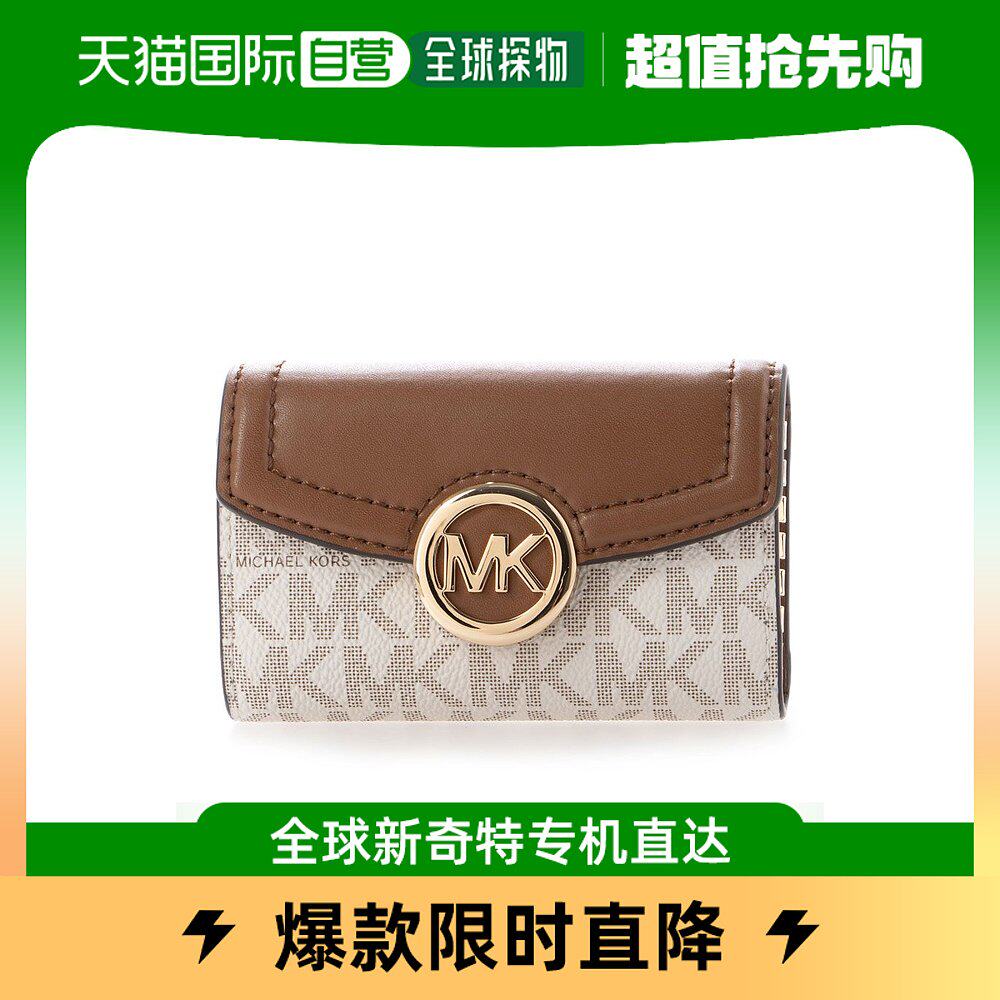 (JAPAN DIRECT MAIL) MICHAEL KORS LADIES KEY BAG Key Buttons Tide-Taobao