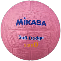 Japan Direct Mail General Volleyball