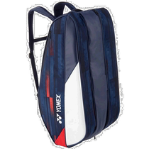 Japans direct mail yonex universal tennis bag Yunieks