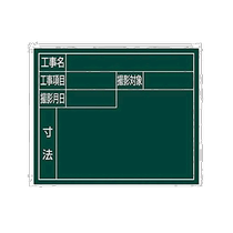 (Direct mail from Japan) Shinwa Measurement Construction Signage Residential Urban Use Horizontal 14×17㎝ Green
