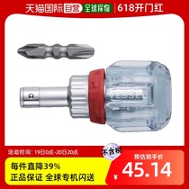 Japanese direct mail vessel universal bolt cutter