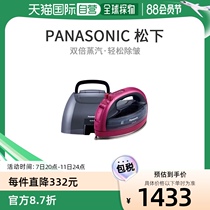 (Direct mail from Japan) Panasonic Home Cordless Steam Iron Handheld Small Pink 10