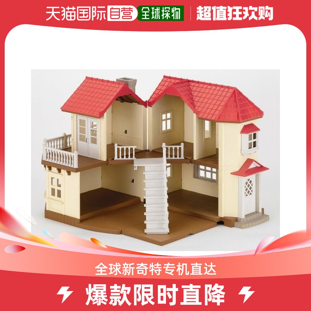 (Japan Direct Mail) EPOCH Senbel family house family house with lights big house-Taobao