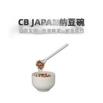 (Direct mail from Japan) CB JAPAN Natto Bowl White Dishwasher Washable] With Spoon to Keep Cold atomico