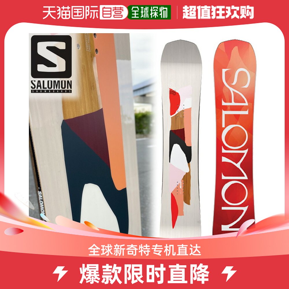Japan Direct mail SALOMON RUMBLE FISH Woman Veneer Snowboard Pink Sculpture plate 2024-Taobao
