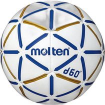 Japan direct mail Molten handball certified ball indoor handball No. 1 ball D60 white x blue hunting
