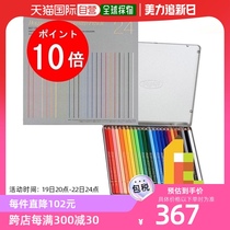 Japan Direct Mail Holbein Artist Color Pencil 24 Color Set OP920 Color Pencil 24 Color Pencil