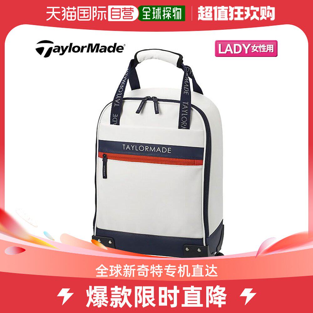 Japan Direct Post TaylorMade TD292 Graphic handbag N92952 TaylorMade Golf-Taobao