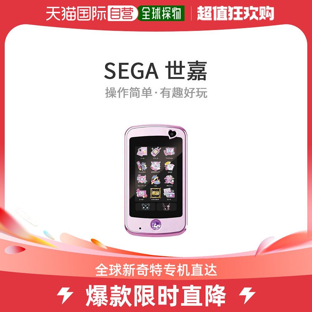 (Japan Direct Mail) Jewelry Pet Electronic Pet Handheld Gaming Jewelry Pod Basics Heart Purple-Taobao