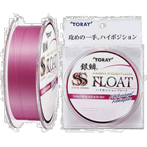 (Direct mail from Japan) Toray Toary Silver Scale SS FLOAT Nylon Fishing Line 150m No. 25 Light Pink