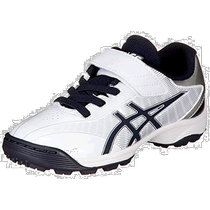 (Publipostage direct du Japon) ASICS Baseball Rubber Spikes Youth Style Blanc Indigo 24 0cm 2 5E 1124