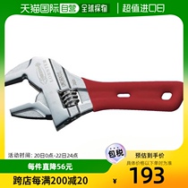 Japanese direct mail lobster universal wrench adjustable wrench pocket