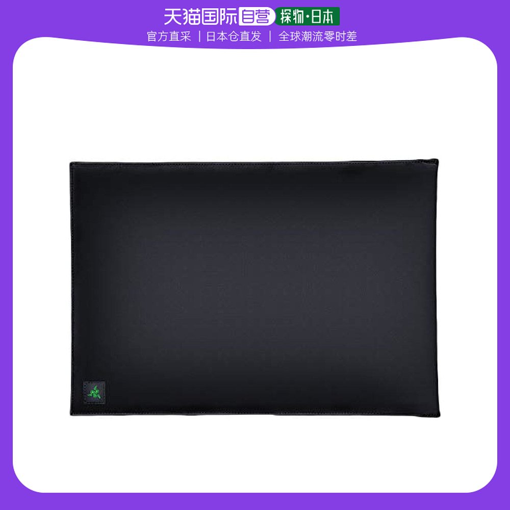 (Japan Direct mail) Razer PC Pack Protective sleeves 17 3inch RC21-01250101-R3M1-Taobao