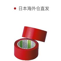 Japan direct mail Molten Accessories folding tape PT5R
